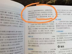 -吃货私房菜(丽江束河古镇店)