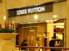 -路易·威登(香榭丽舍大道店)