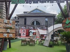 -1912街区