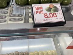 -许阿姨糕团店(南京总店)