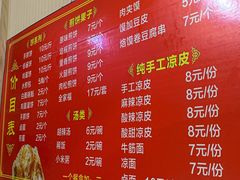 -正宗河南特色大饼店(菊乐路店)