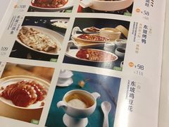 -眉州东坡·熊猫主题餐厅(枫蓝店)