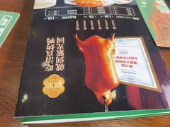 -紫光园(创始店)