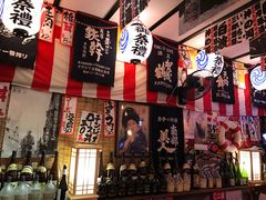 -平成屋· Late Night 食堂(四川北路店)