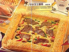 芝心pizza-必胜客(瑞虹店)