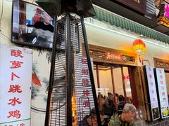 -大理.老字号渝记酸萝卜乌鱼(古城总店)