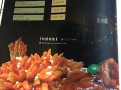 -吴门人家·苏宴宫廷菜(拙政园店)