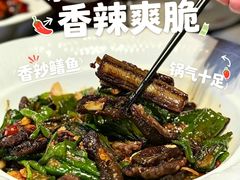 -许爷家·生态湖鲜(徐汇日月光店)