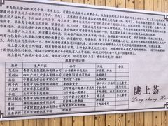 -陇上全荟兰州传统牛肉面(延吉路店)