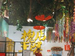 -槐店王婆大虾(开发区店)