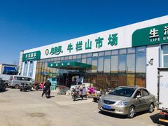 门面-牛栏山市场