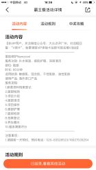 点击看大图 -DEM缔怡美科技美容