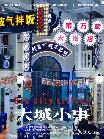 海口火锅串串yyds｜复古骑楼风