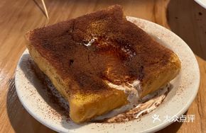 Explosive Custard Dumpling