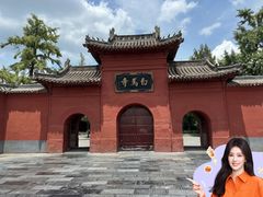 -洛阳白马寺