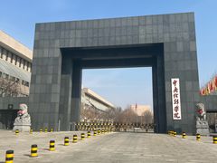 -中央戏剧学院(昌平校区)