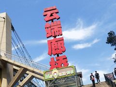 -梦幻奥陶纪景区