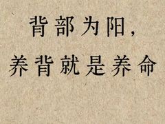 -富侨养生(威宁路店)