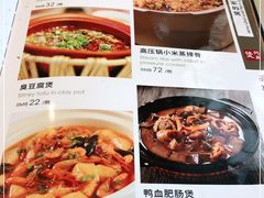 -阿英煲(凉城路店)