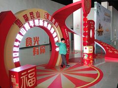 -花桥国际博览中心