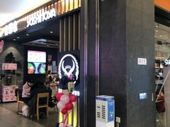 -吉野家(红博中央公园店)