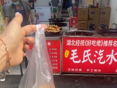 -毛氏汽水包(山海关路店)