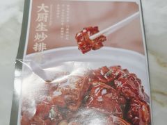 -绿茶餐厅(财富购物中心店)