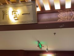 -京味斋·烤鸭·北京菜(安贞店)