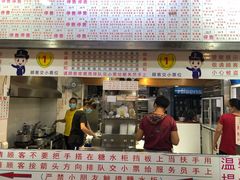 门面-百花传统甜品店(原址店)