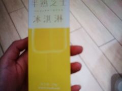 -好利来(龙首印象城店)