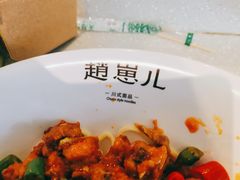 -赵崽儿川式面品(金桥国际店)