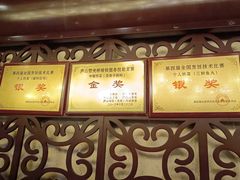 -庐山华微国际度假酒店-餐饮部