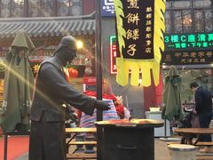 门面-清真·二嫂子煎饼果子(鼓楼旗舰形象店)