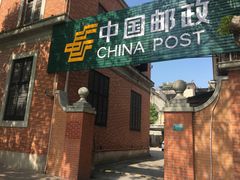 -汕头市小公园