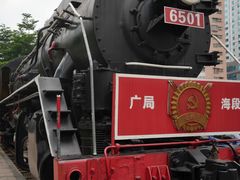 -广九铁路纪念园