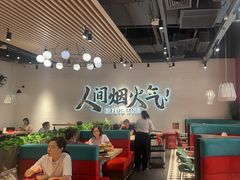 -避风塘(宝山万达店)