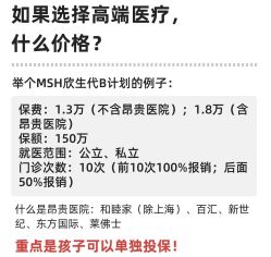 -北京新世纪儿童医院