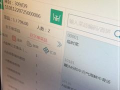 -赤坂亭M9和牛烧肉(世博源店)