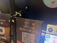 -同仁四季椰子鸡(宝安壹方城店)