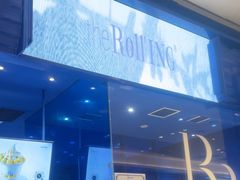 -the Roll'ING手作瑞士卷专门店(卓悦中心店)
