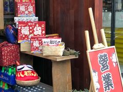 -猫相扑零食杂货铺(欧洲城店)