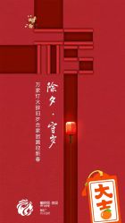-蜜悦居月子中心(国金中心店)