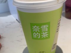 -奈雪的茶(中华广场店)