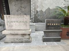 -淮河路步行街