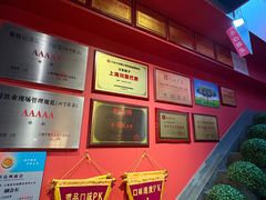 -川流不息·地道川菜(新松江路店)
