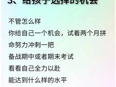 -昂立青少儿成长中心(普陀中潭校区)