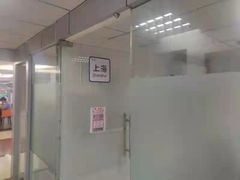 -朗阁·雅思托福·留学英语·国际学校(国贸校区)