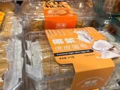 -BreadTalk面包新语·烘焙蛋糕(海珠丽影广场店)