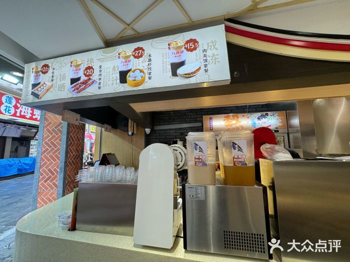 八婆婆烧仙草(中山路店)图片