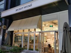 -私人做法(苹果社区店)